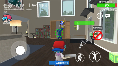 彩虹邻居app游戏