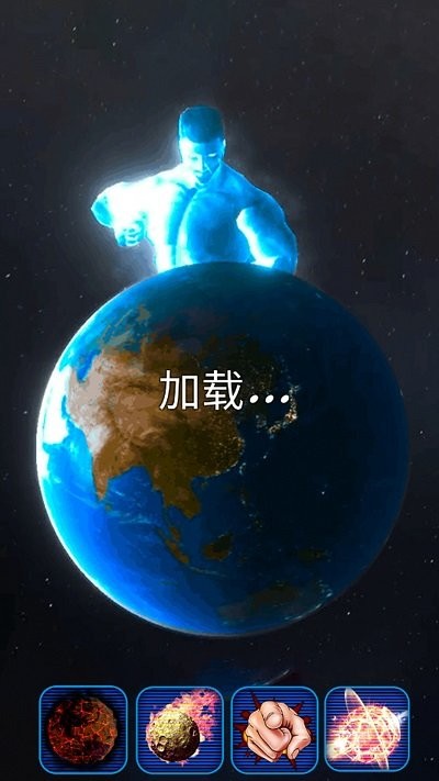 星球解压破坏模拟器游戏