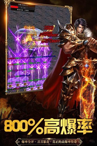 永恒雷霆游戏