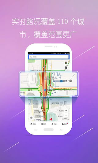 图吧地图appAPP