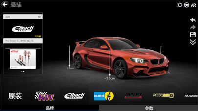 car++游戏游戏