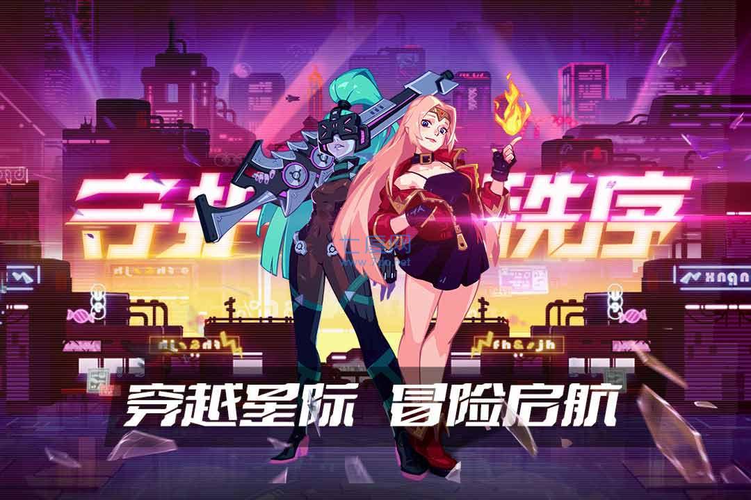 守望勇士官方版游戏