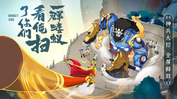 浮生妖绘卷游戏