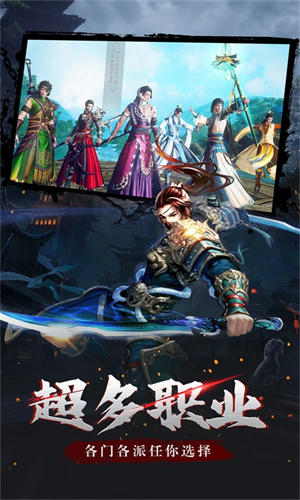 无双战纪手机版游戏