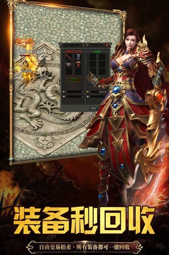永恒雷霆游戏