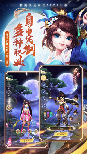 热血神剑游戏游戏