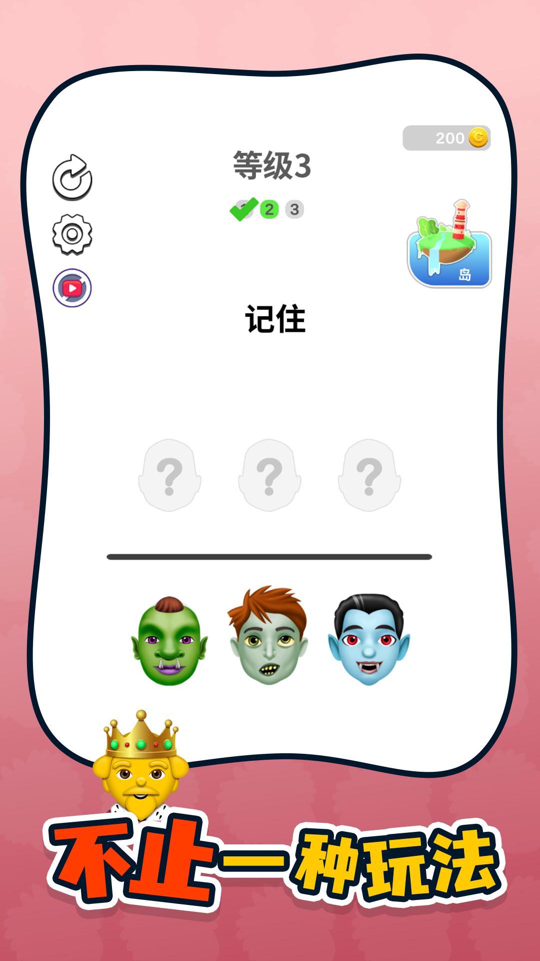 脑力侦探手机版游戏