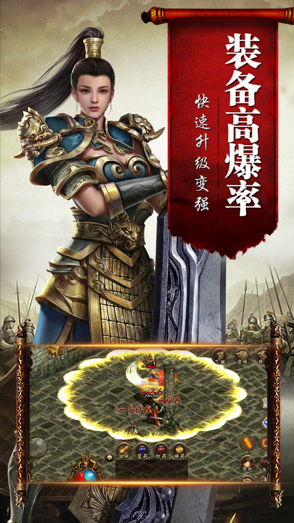 传奇国度游戏