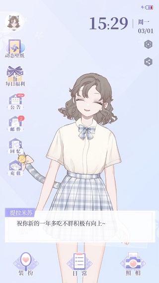 我的次元APP