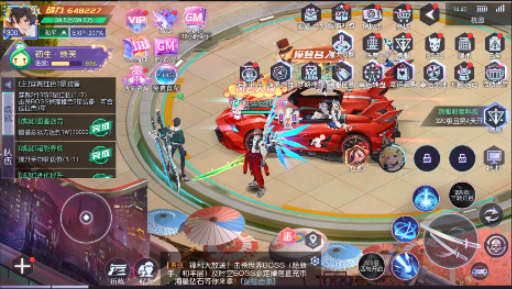 魔力契约