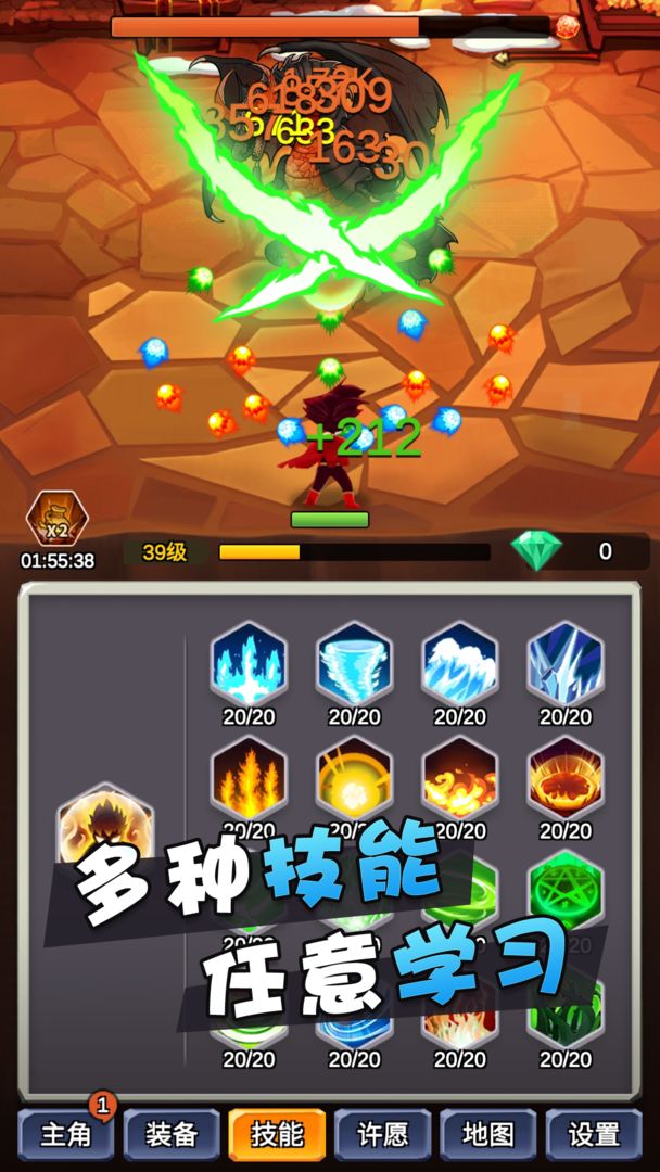 某不稳定的气功波手机版游戏