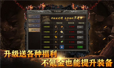 楚游传奇游戏