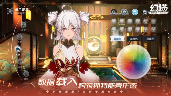 幻塔正版游戏