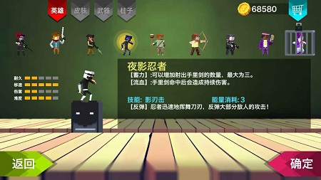 柱子英雄游戏