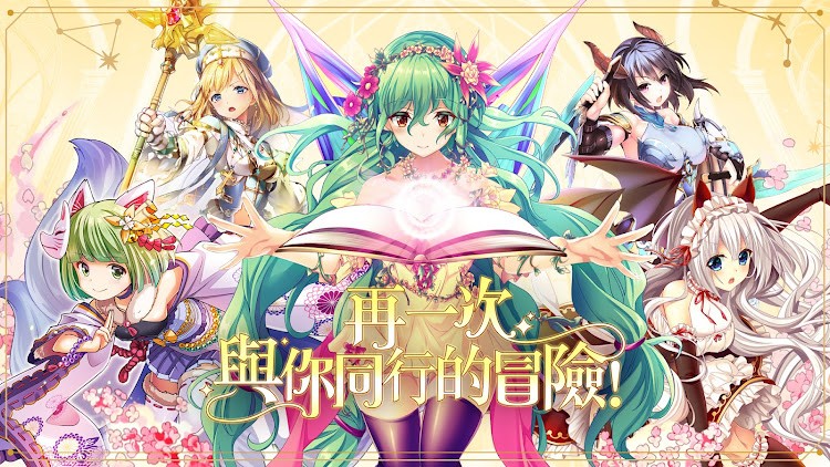 圣裁回响Refrain游戏