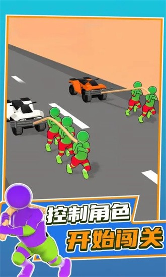 拖车快跑手机版游戏