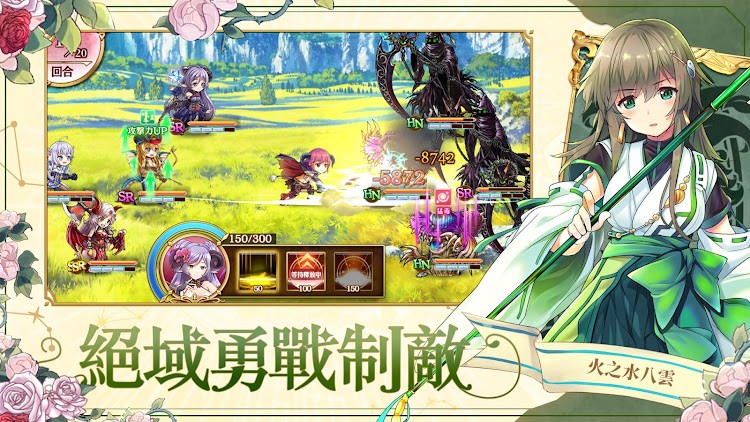 圣裁回响Refrain游戏