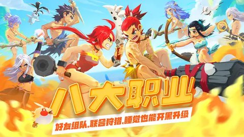 不休的乌拉拉