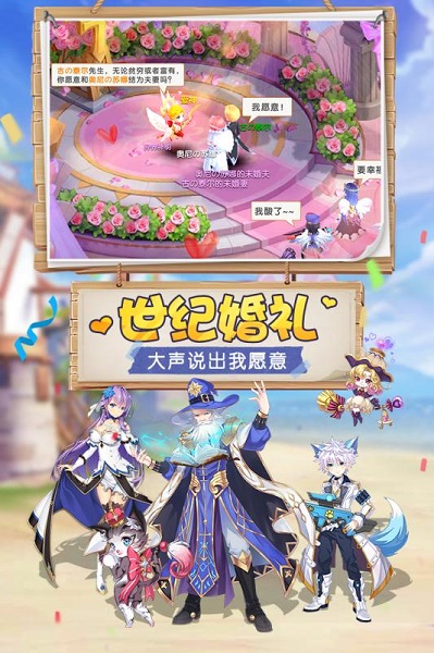 驯龙物语手游游戏