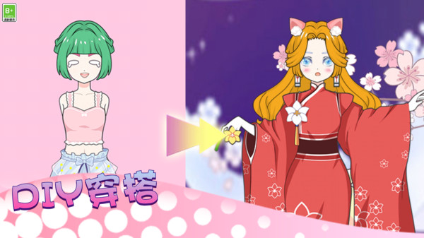 少女时尚秀游戏游戏