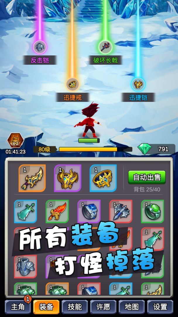某不稳定的气功波手机版游戏