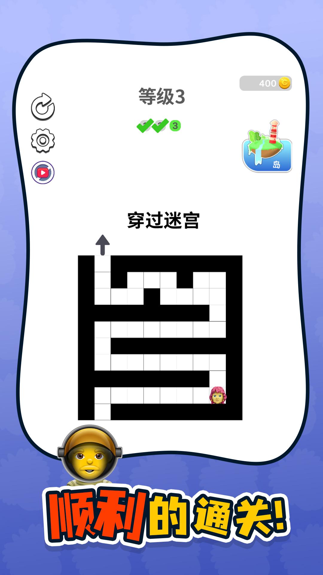 脑力侦探手机版游戏