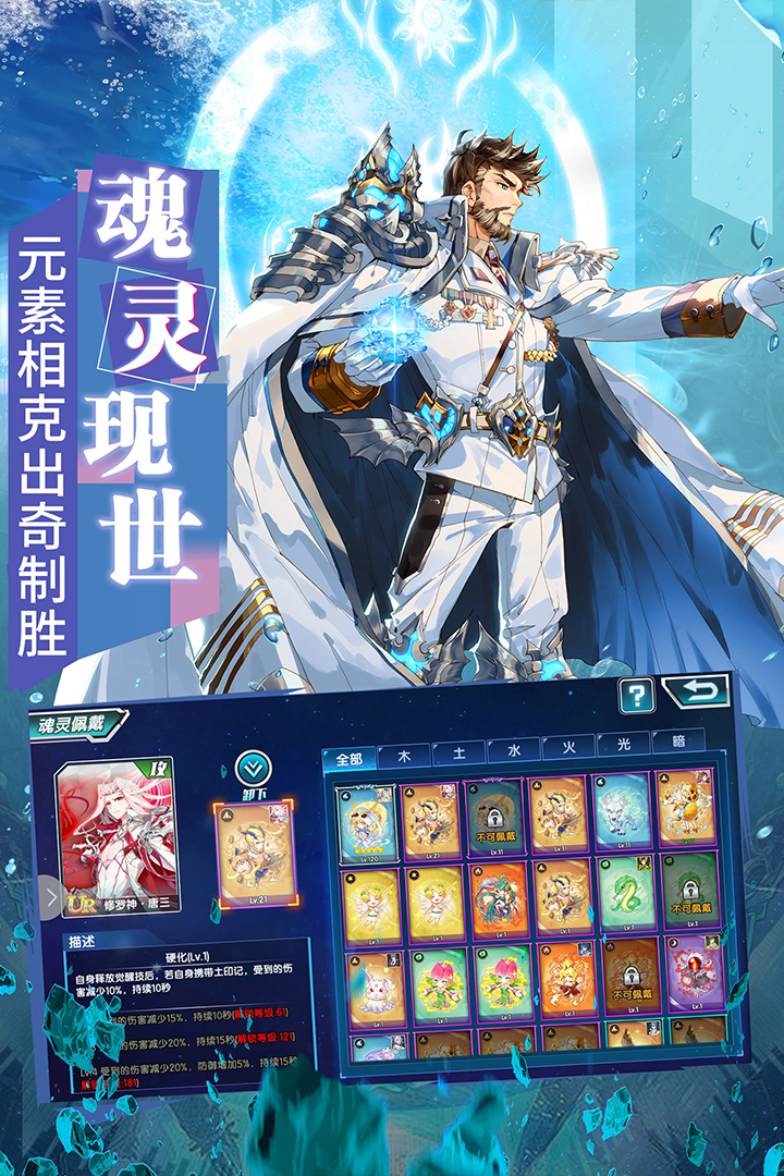 龙王传说