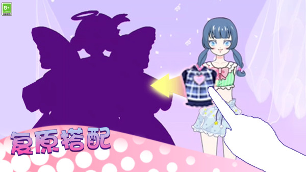 少女时尚秀游戏游戏