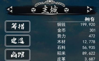 信长之野望2
