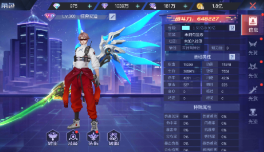 魔力契约