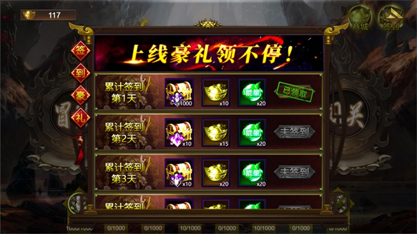 龙城烈焰之伏魔诀游戏