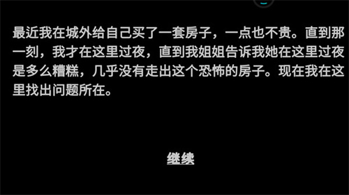 恐怖贞子来了游戏游戏