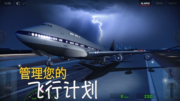 极限着陆游戏