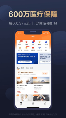 京东金融APP