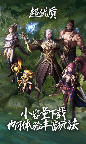 王者荣耀云游戏2023游戏