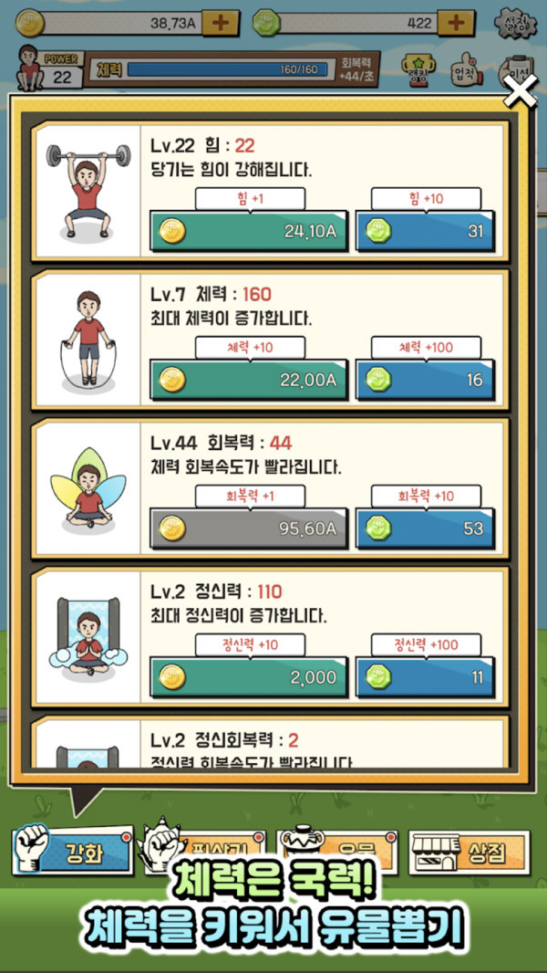 我要捡破烂app游戏