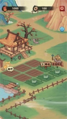 桃源生活2023游戏