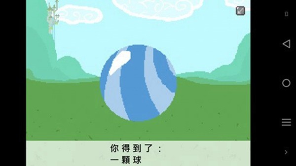 小马国的禁止事项游戏