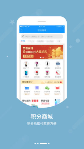智慧E保手机版APP