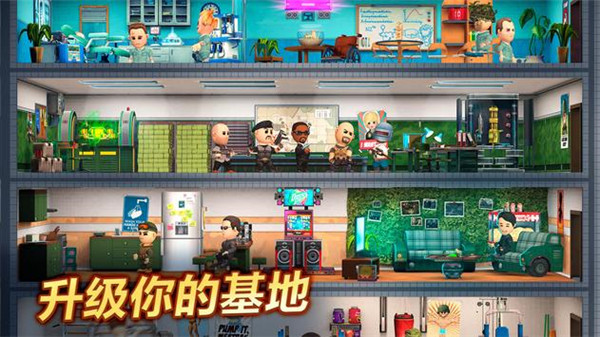 口袋部队轰天猛将游戏
