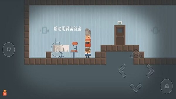 模拟打工人游戏