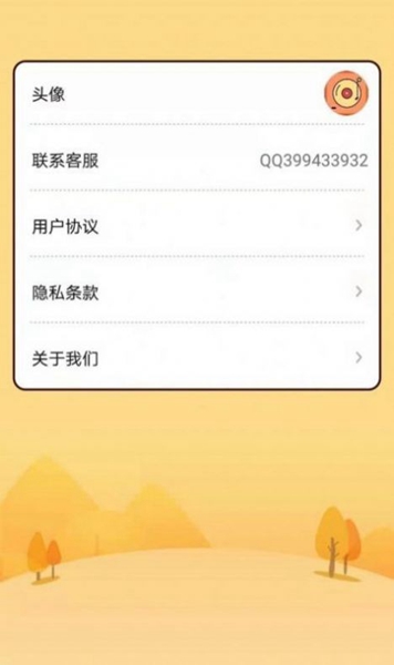 王者爱猜歌游戏