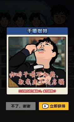启强变形记app游戏