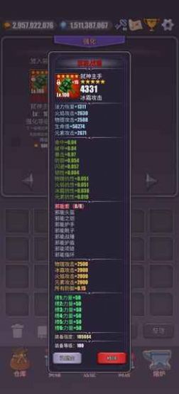 一拳一个小兵手机版游戏
