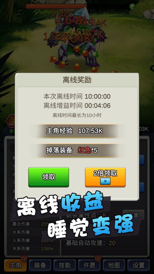 某不稳定的气功波手机版游戏