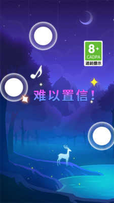 节奏的钢琴白块app游戏