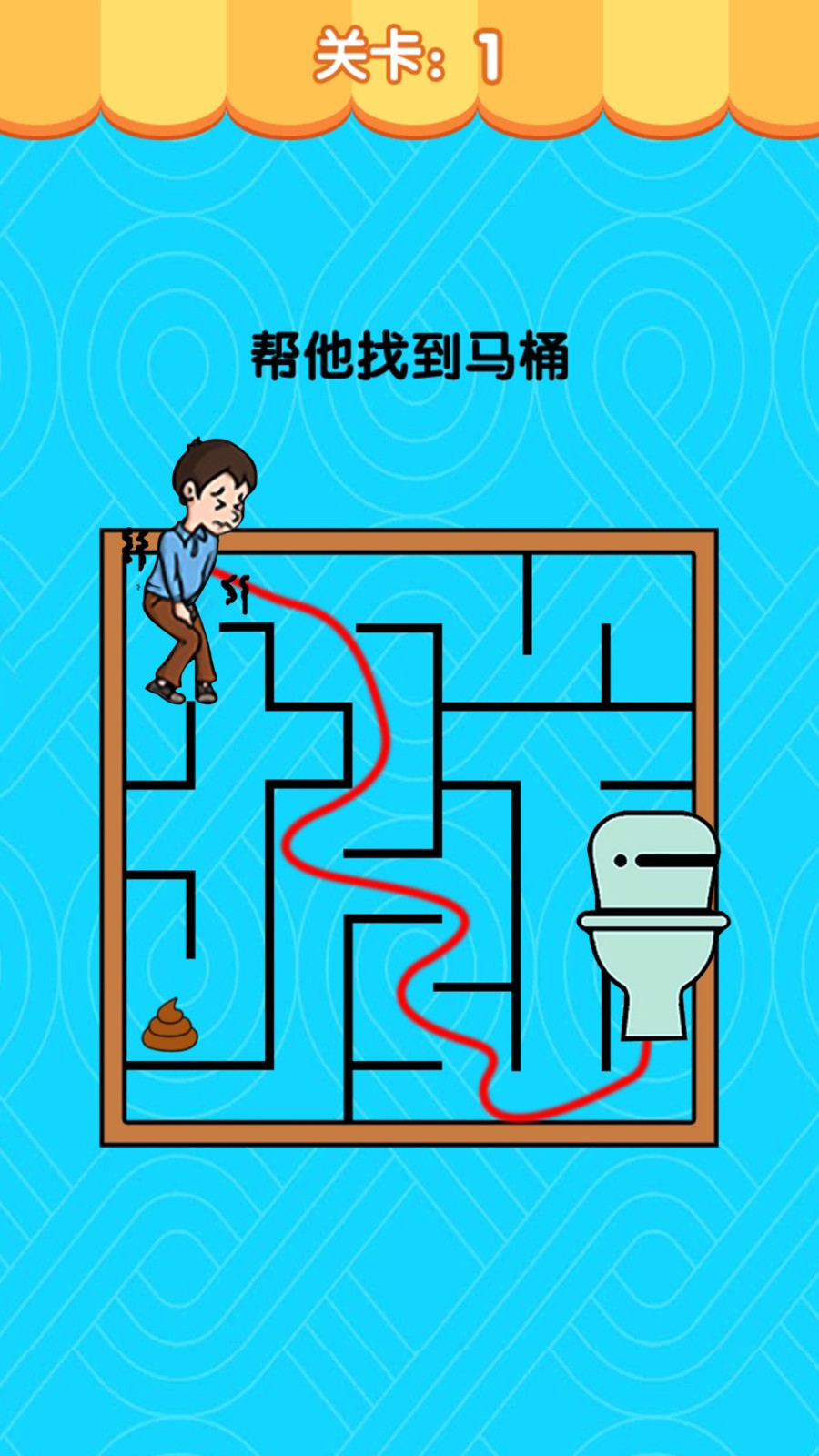 假装配对模拟器游戏