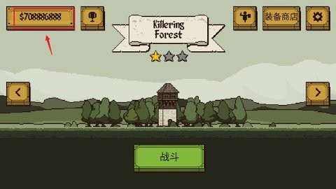 该死的混蛋游戏