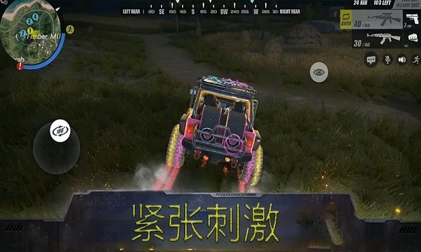 末日精英游戏