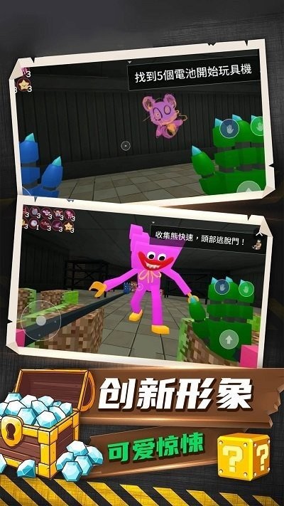 恐怖解谜大作战游戏